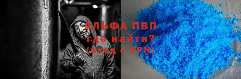 darknet клад  Барыш  APVP мука  закладка 