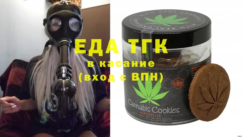 Canna-Cookies марихуана  Барыш 