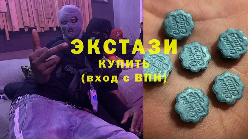 МЕГА сайт  Барыш  Ecstasy 99% 