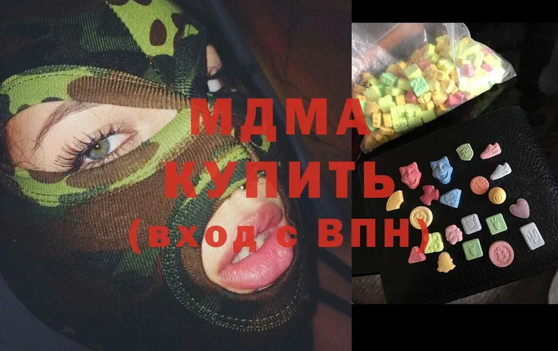 MDMA молли  дарнет шоп  Барыш 